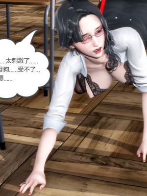 [3D][風箏] 媽媽和女友是仇敵的性奴 1- 23（完結）_1268