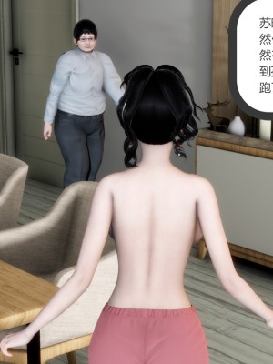 [3D][風箏] 媽媽和女友是仇敵的性奴 1- 23（完結）_1537