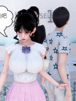 [3D][風箏] 媽媽和女友是仇敵的性奴 1- 23（完結）_0652