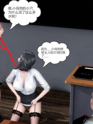 [3D][風箏] 媽媽和女友是仇敵的性奴 1- 23（完結）_1191