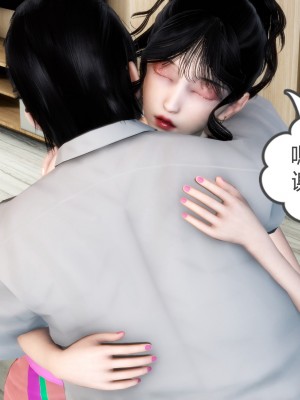 [3D][風箏] 媽媽和女友是仇敵的性奴 1- 23（完結）_1736