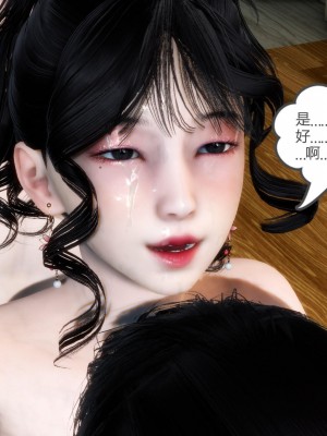 [3D][風箏] 媽媽和女友是仇敵的性奴 1- 23（完結）_1914