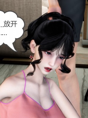 [3D][風箏] 媽媽和女友是仇敵的性奴 1- 23（完結）_1597