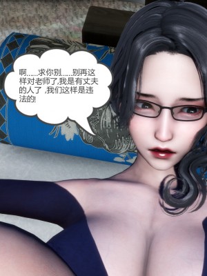 [3D][風箏] 媽媽和女友是仇敵的性奴 1- 23（完結）_0599