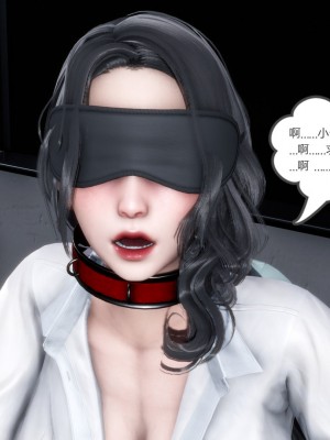 [3D][風箏] 媽媽和女友是仇敵的性奴 1- 23（完結）_1228