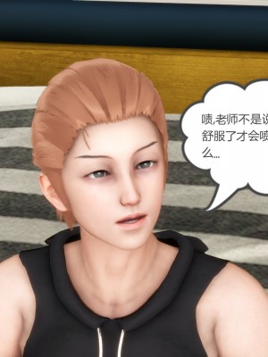 [3D][風箏] 媽媽和女友是仇敵的性奴 1- 23（完結）_0502