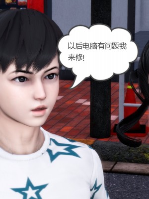 [3D][風箏] 媽媽和女友是仇敵的性奴 1- 23（完結）_0407