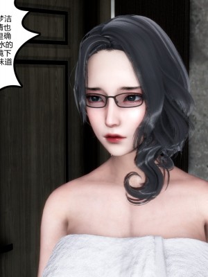 [3D][風箏] 媽媽和女友是仇敵的性奴 1- 23（完結）_0352