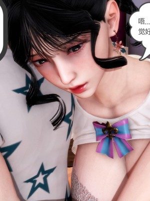 [3D][風箏] 媽媽和女友是仇敵的性奴 1- 23（完結）_0944