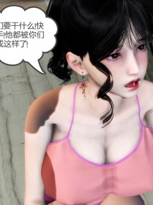 [3D][風箏] 媽媽和女友是仇敵的性奴 1- 23（完結）_1594