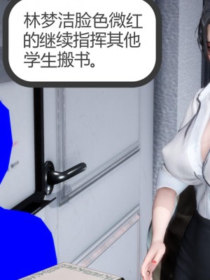 [3D][風箏] 媽媽和女友是仇敵的性奴 1- 23（完結）_0823