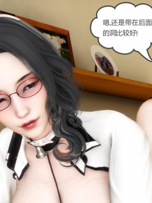 [3D][風箏] 媽媽和女友是仇敵的性奴 1- 23（完結）_1374