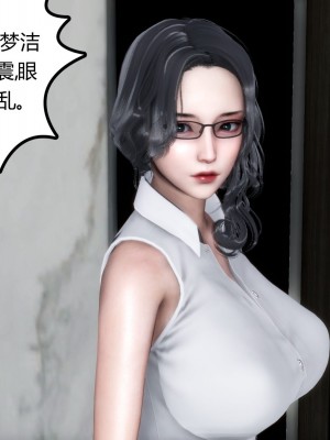 [3D][風箏] 媽媽和女友是仇敵的性奴 1- 23（完結）_0192