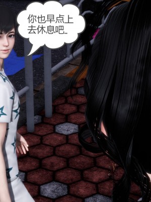 [3D][風箏] 媽媽和女友是仇敵的性奴 1- 23（完結）_0721