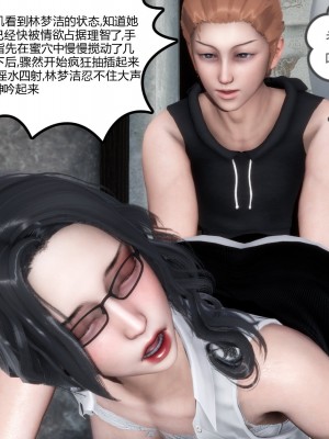 [3D][風箏] 媽媽和女友是仇敵的性奴 1- 23（完結）_0293