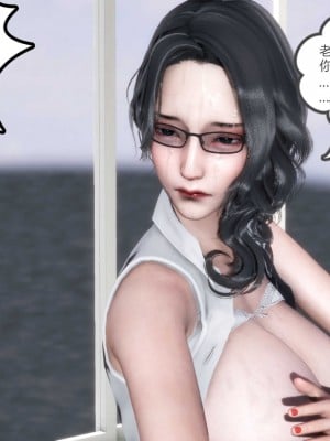 [3D][風箏] 媽媽和女友是仇敵的性奴 1- 23（完結）_0149