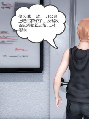 [3D][風箏] 媽媽和女友是仇敵的性奴 1- 23（完結）_0899