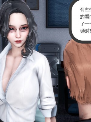 [3D][風箏] 媽媽和女友是仇敵的性奴 1- 23（完結）_0819