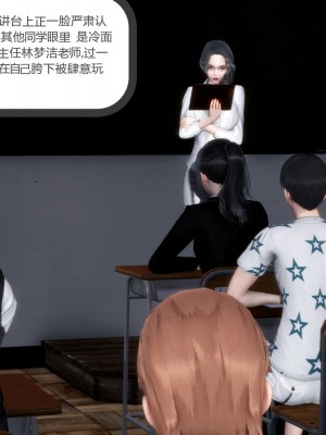 [3D][風箏] 媽媽和女友是仇敵的性奴 1- 23（完結）_2130