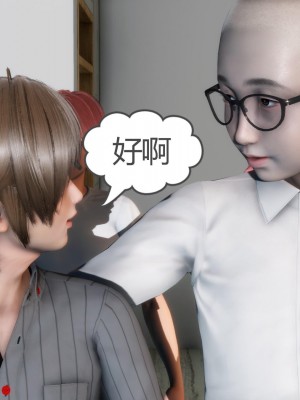 [3D][風箏] 媽媽和女友是仇敵的性奴 1- 23（完結）_1343