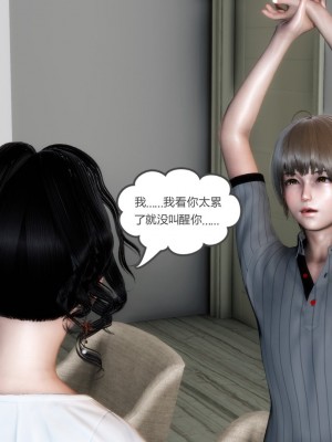 [3D][風箏] 媽媽和女友是仇敵的性奴 1- 23（完結）_1168