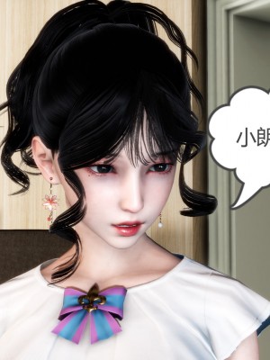 [3D][風箏] 媽媽和女友是仇敵的性奴 1- 23（完結）_1164