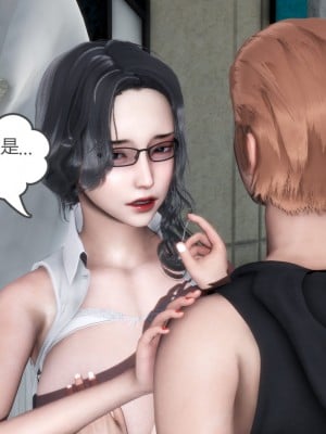 [3D][風箏] 媽媽和女友是仇敵的性奴 1- 23（完結）_0212