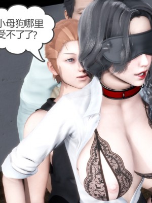 [3D][風箏] 媽媽和女友是仇敵的性奴 1- 23（完結）_1244