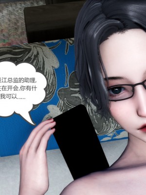 [3D][風箏] 媽媽和女友是仇敵的性奴 1- 23（完結）_0626