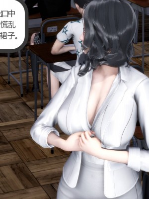 [3D][風箏] 媽媽和女友是仇敵的性奴 1- 23（完結）_2166