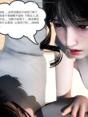 [3D][風箏] 媽媽和女友是仇敵的性奴 1- 23（完結）_1880