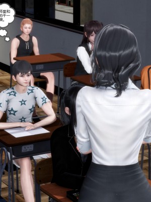 [3D][風箏] 媽媽和女友是仇敵的性奴 1- 23（完結）_0812