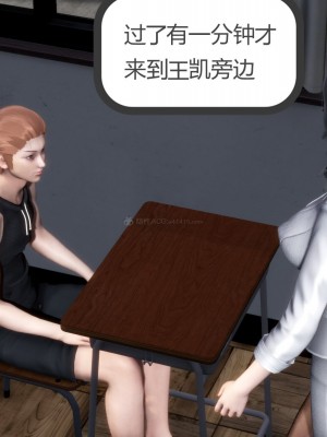 [3D][風箏] 媽媽和女友是仇敵的性奴 1- 23（完結）_2136