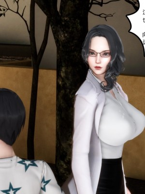 [3D][風箏] 媽媽和女友是仇敵的性奴 1- 23（完結）_0072