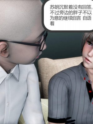 [3D][風箏] 媽媽和女友是仇敵的性奴 1- 23（完結）_1449