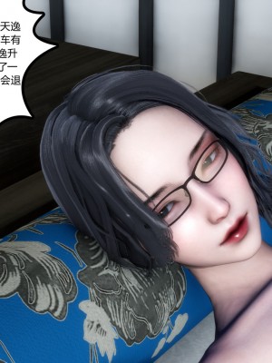 [3D][風箏] 媽媽和女友是仇敵的性奴 1- 23（完結）_0607