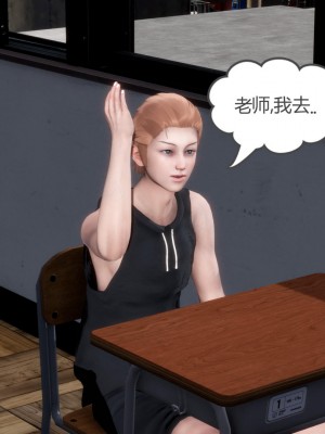 [3D][風箏] 媽媽和女友是仇敵的性奴 1- 23（完結）_0814