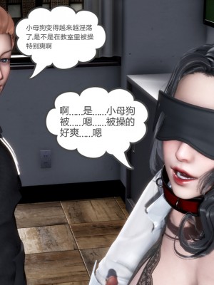 [3D][風箏] 媽媽和女友是仇敵的性奴 1- 23（完結）_1239