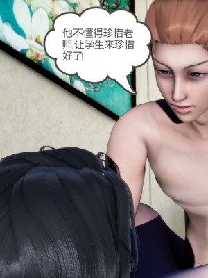 [3D][風箏] 媽媽和女友是仇敵的性奴 1- 23（完結）_0608