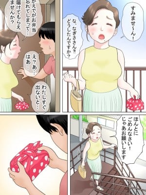 [路地屋] ひとつ屋根の下三姉妹と かえでの場合_002