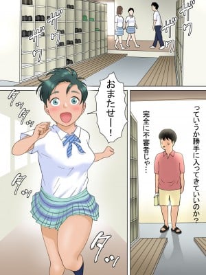 [路地屋] ひとつ屋根の下三姉妹と かえでの場合_004