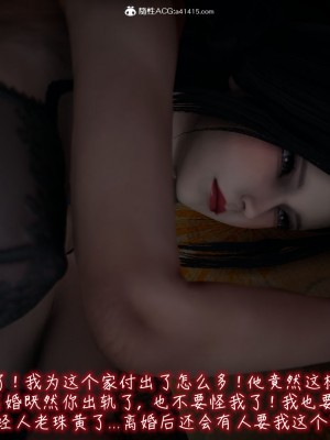 [3D]漂亮妈妈的过家家游戏01-07_00893