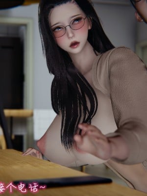 [3D]漂亮妈妈的过家家游戏01-07_00659