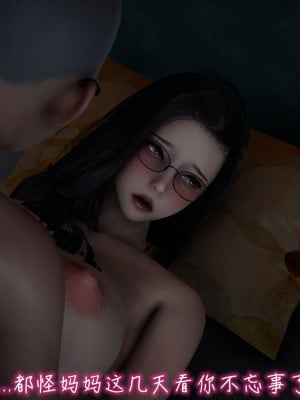 [3D]漂亮妈妈的过家家游戏01-07_00908