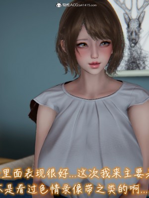 [3D]漂亮妈妈的过家家游戏01-07_00677