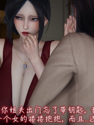 [3D]漂亮妈妈的过家家游戏01-07_00819