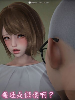 [3D]漂亮妈妈的过家家游戏01-07_00421