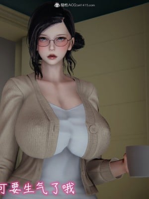 [3D]漂亮妈妈的过家家游戏01-07_00063