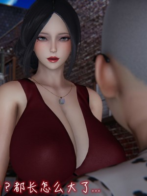 [3D]漂亮妈妈的过家家游戏01-07_00810