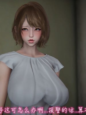 [3D]漂亮妈妈的过家家游戏01-07_00416